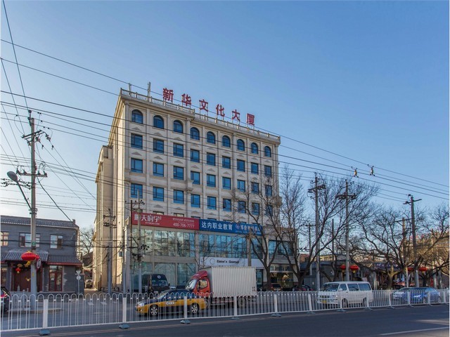 北京本科生乌克兰留学可以留服吗